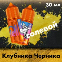Жидкость Rell Orange Hard - Strawberry Blueberry Fresh (Клубника Черника Свежесть) 30 мл (20 мг)