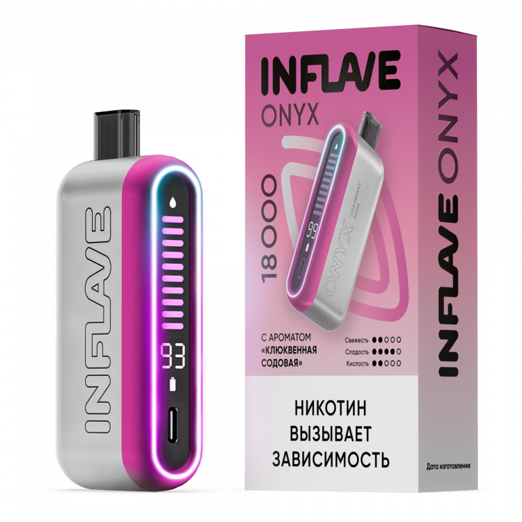 Одноразовая электронная сигарета Inflave Onyx (18000) - Клюквенная Содовая