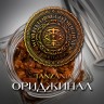Табак WTO - Tanzania (Ориджинал) T01 20 гр