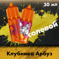 Жидкость Rell Orange Hard - Strawberry Watermelon Fresh (Клубника Арбуз) 30 мл (20 мг)
