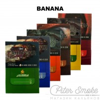 Табак Al Fakher - Banana (Банан) 50 гр