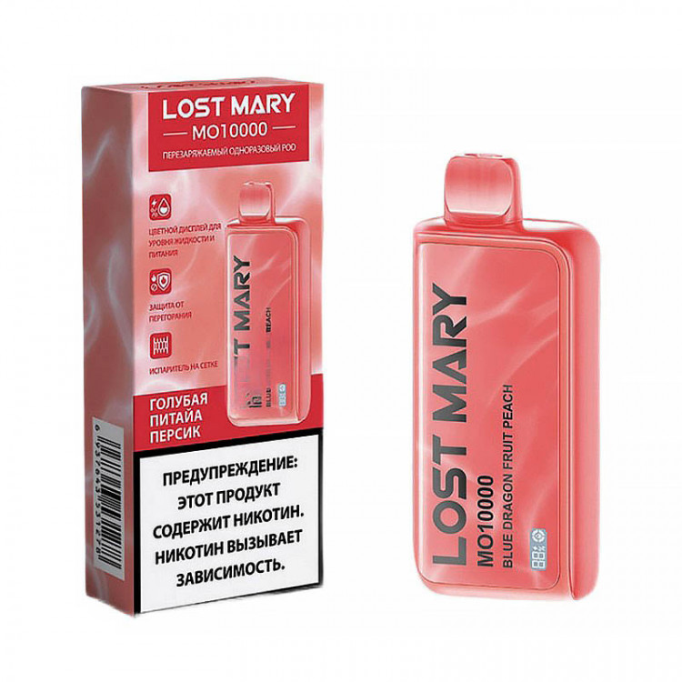 (М) Одноразовая электронная сигарета Lost Mary MO 10000 - Голубика питайа персик