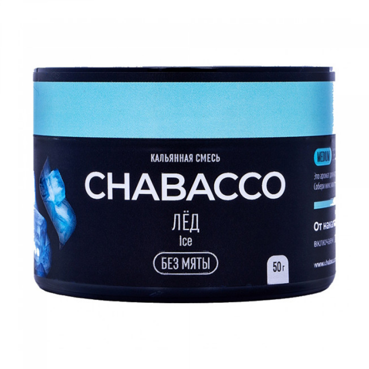 Бестабачная смесь Chabacco Medium - Ice (Лёд) 50 гр