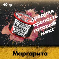 Табак Duft x The Hatters - Margarita (Маргарита) 40 гр