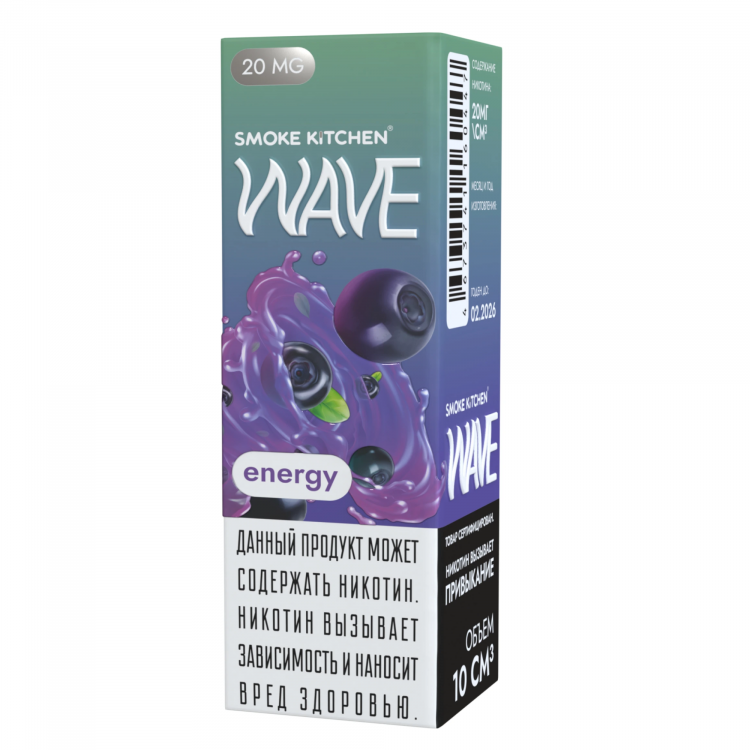 (М) Жидкость Smoke Kitchen Wave Salt - Энерджи 10 мл (20 мг)