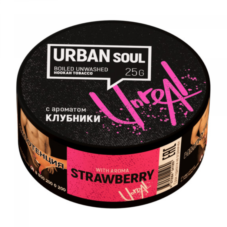 Табак Urban Soul - Клубника 25 гр