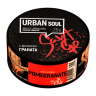 Табак Urban Soul - Гранат 25 гр