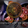 Табак WTO - Caribbean Blend (Сицилийский апельсин) CB16 20 гр