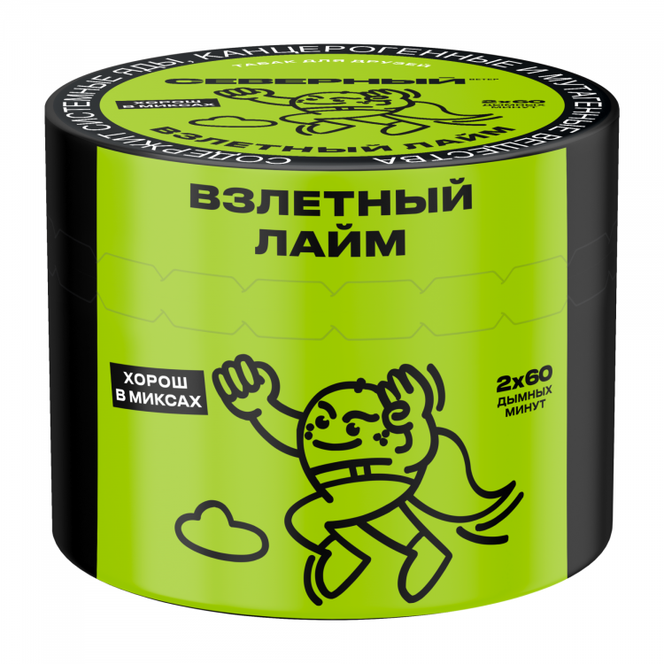 Табак СЕВЕРНЫЙ - Взлетный лайм 40 гр