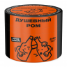 Табак СЕВЕРНЫЙ - Душевный ром 40 гр