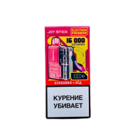 Одноразовая электронная сигарета Joystick 16k - Апельсин, Лайм, Лед