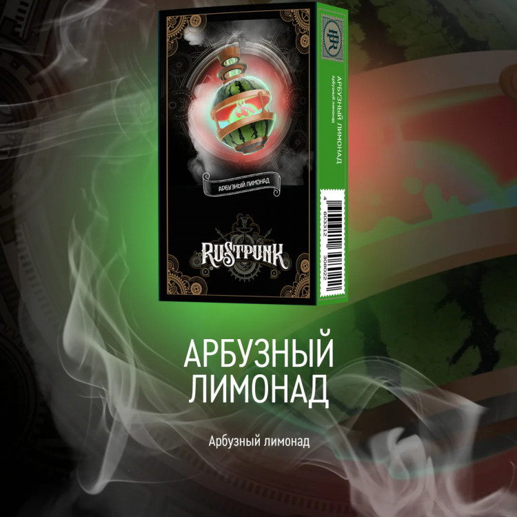 Табак Rustpunk - Арбузный лимонад 40 гр