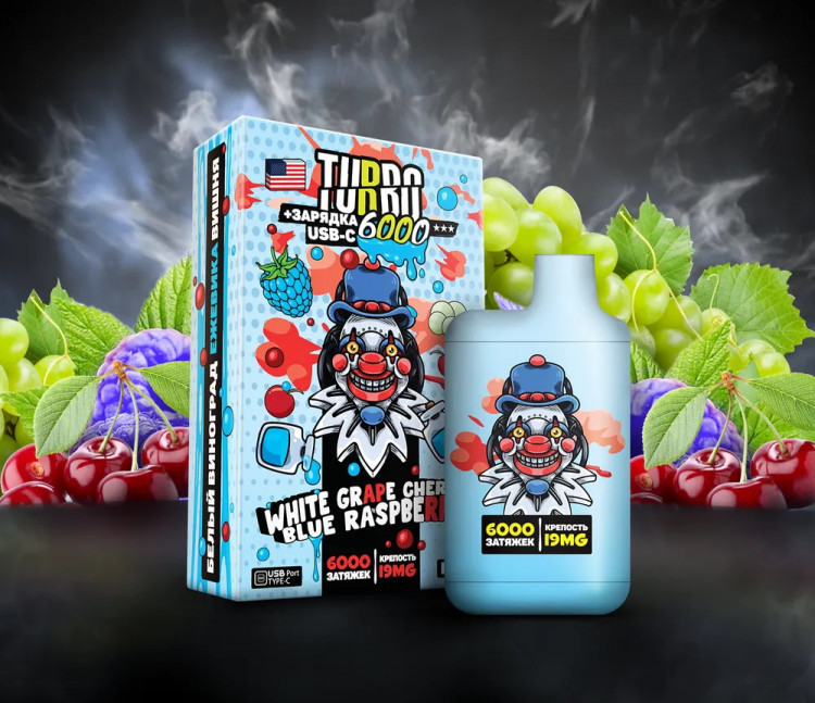 Одноразовая электронная сигарета Turbo 6000 - White Grape, Blackberry, Cherry